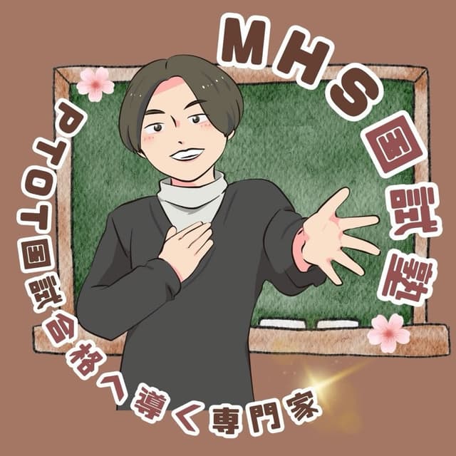 みずき